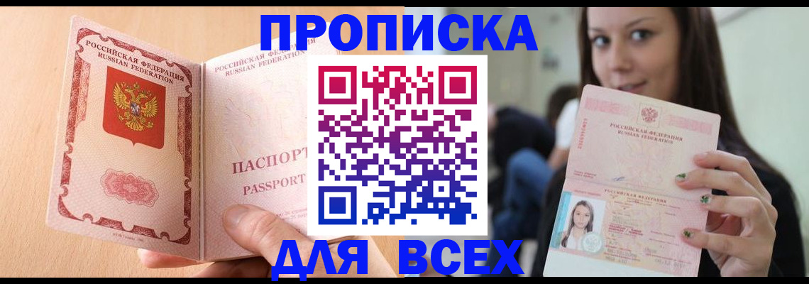 регистрация для школы в Алатыре